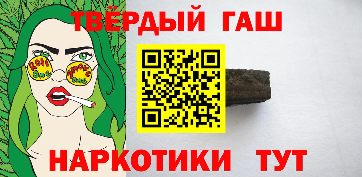 ГАШИШ гарик Казань