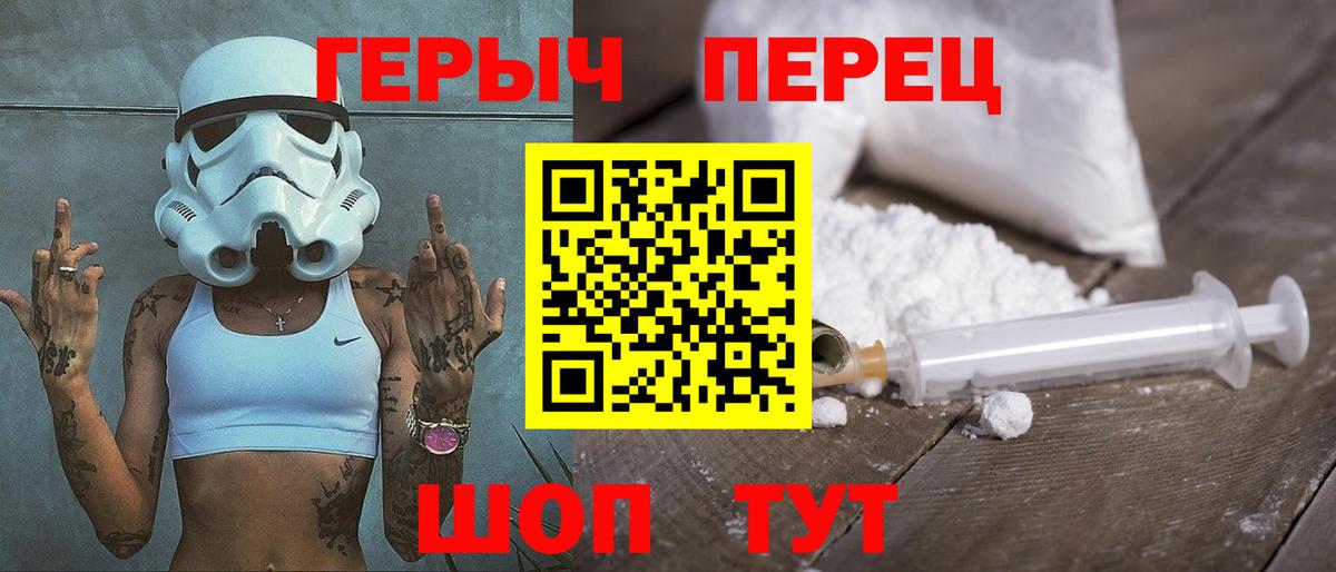 Казань  ГЕРОИН Heroin  ГЕРОИН  Вход с VPN 