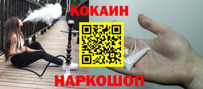 героин Лесосибирск