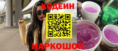 героин Лесосибирск