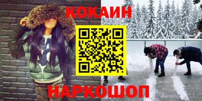 героин Лесосибирск