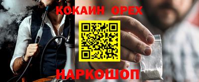 спиды Ливны