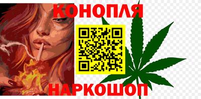 спиды Ливны