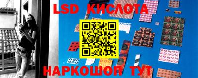 героин Лесосибирск