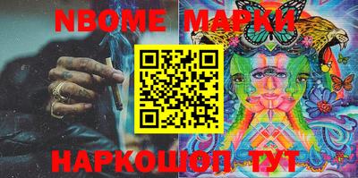 спиды Ливны