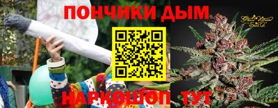 спиды Ливны