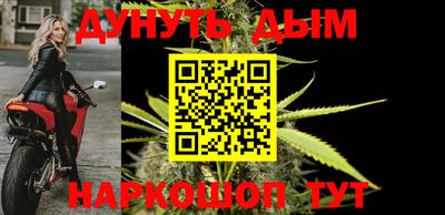 спиды Ливны