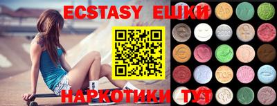 спиды Ливны