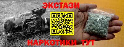 героин Ликино-Дулёво