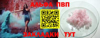 спиды Ливны