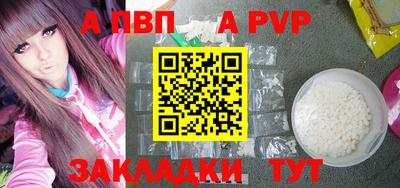 спиды Ливны
