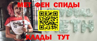 спиды Ливны