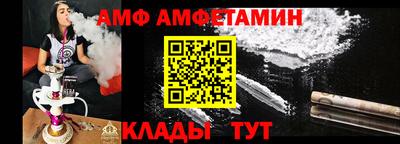 спиды Ливны