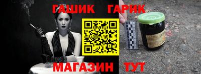 спиды Ливны