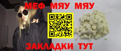 спиды Ливны