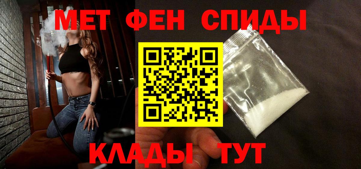 Метамфетамин Декстрометамфетамин 99.9% Казань