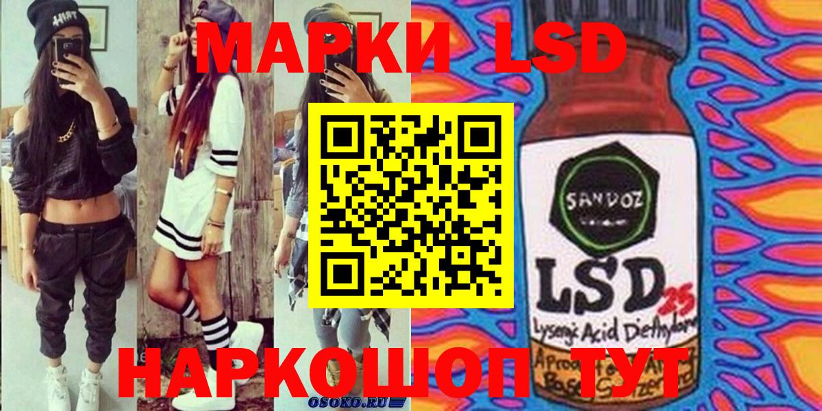 Марки N-bome 1500мкг Казань